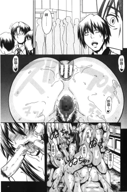 Page 20 of Royal Bitch Garden | 皇家淫蕩女後花園