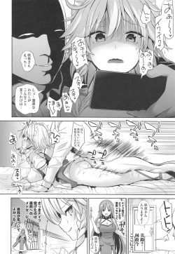 Page 21 of Touhou Saimin 4 Nandemo Sakuya-san