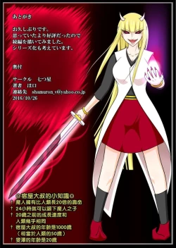 Page 31 of 宿屋のおじさんⅡ（Chinese）