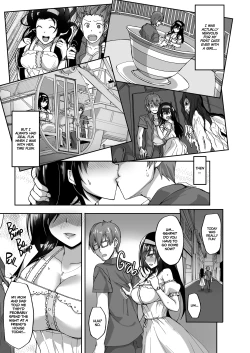 Page 7 of Netorare Kouhai Kanojo