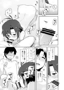 Page 12 of Futari Ryoukan