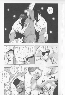 Page 7 of Warera 3 Nen B Kumi Yuuhi Ga Oka no Seisyun Da！！GT