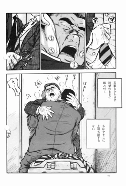Page 4 of BIFUTEKI