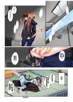 Page 310 of Jitsu wa Ima Haittemasu.... Ofuro de Onii13