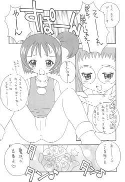 Page 7 of Raburin One Piece