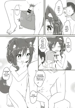 Page 15 of Maid in Wolf