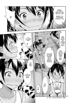 Page 42 of Meikko na Syoujo no Ehon