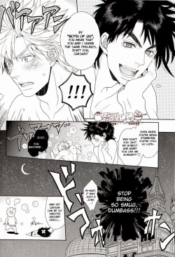 Page 26 of ripple noise