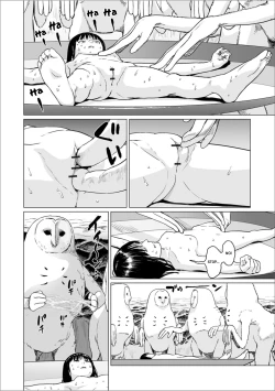 Page 16 of Fukurou no Yubi | Owl Fingers