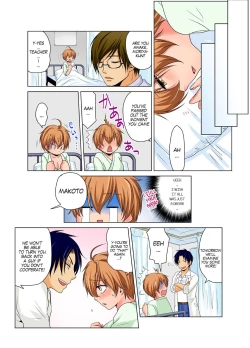 Page 18 of Nyotaika de Ecchi Kenshin!? Mirudake tte Itta no ni... 1 | Gender Bender Into Sexy Medical Examination! You said that you were only going to look... 1