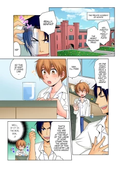 Page 2 of Nyotaika de Ecchi Kenshin!? Mirudake tte Itta no ni... 1 | Gender Bender Into Sexy Medical Examination! You said that you were only going to look... 1