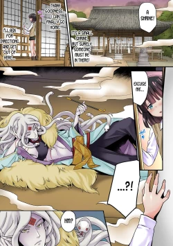 Page 4 of Ayakashi Kouhai Kitan1 |The Hot Seed That Penetrates Your Stomach 1