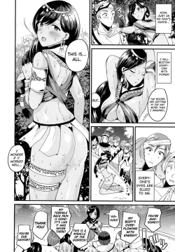 Page 6 of Nyotaikashite Odoriko ni naru | Turning into a Girl and Becoming a Dancer