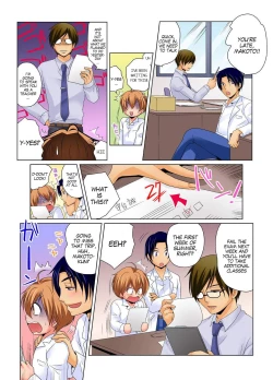 Page 16 of Nyotaika de Ecchi Kenshin!? Mirudake tte Itta no ni... 2 | Gender Bender Into Sexy Medical Examination! You said that you were only going to look... 2
