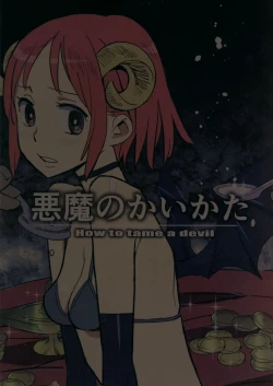 Page 24 of Akuma no Kaikata - How to tame a devil