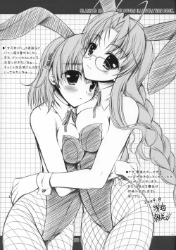 Page 11 of Asaiumi no MONO No.001