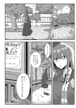 Page 28 of Ryoujoku Ongaku Shojo 1 Doramaa Sayaka ga Ochiru Made