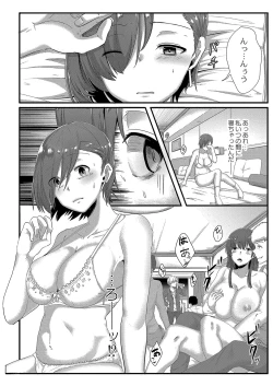 Page 4 of Ryoujoku Ongaku Shojo 1 Doramaa Sayaka ga Ochiru Made