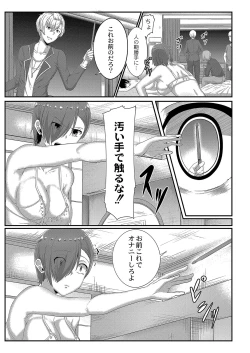 Page 7 of Ryoujoku Ongaku Shojo 1 Doramaa Sayaka ga Ochiru Made