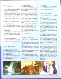 Page 109 of zettairyouiki TYPE-MOON