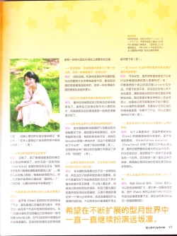 Page 91 of zettairyouiki TYPE-MOON