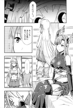 Page 4 of HUNTER x SNIPER