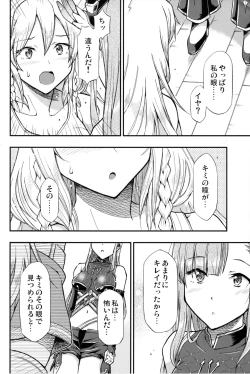 Page 6 of HUNTER x SNIPER