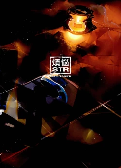 Page 23 of FALLEN PRINCESS