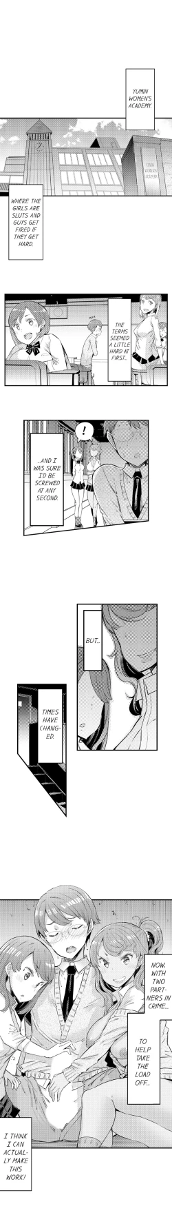 Page 110 of Cum Aboard the Slut Shuttle