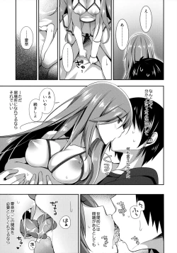 Page 16 of Teikakazura