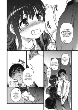 Page 14 of Please! Freeze! Please! #5