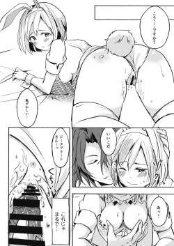 Page 13 of job change!