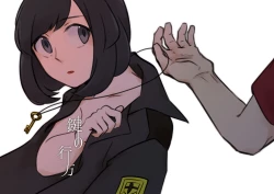 Page 21 of 鍵の行方