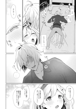 Page 11 of Jingai no Kare ga Ningen Seikatsu Hajimemashita