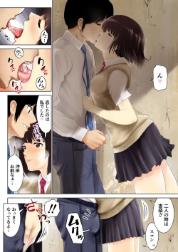 Page 5 of Seito no Tadashii Okashikata