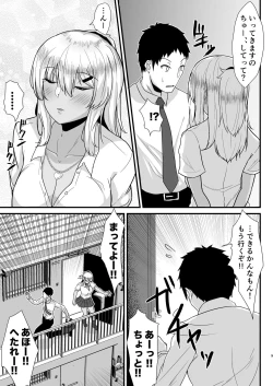 Page 8 of Kuro Gal JK o Tasuketara Doutei o Ubawarete Kayoizuma ni Natta Hanashi