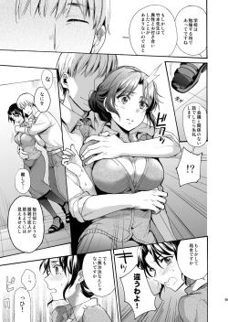 Page 54 of Bon Appetit