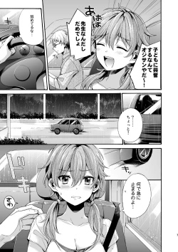 Page 6 of Bon Appetit