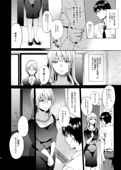 Page 71 of Bon Appetit