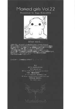 Page 20 of Marked girls vol. 22