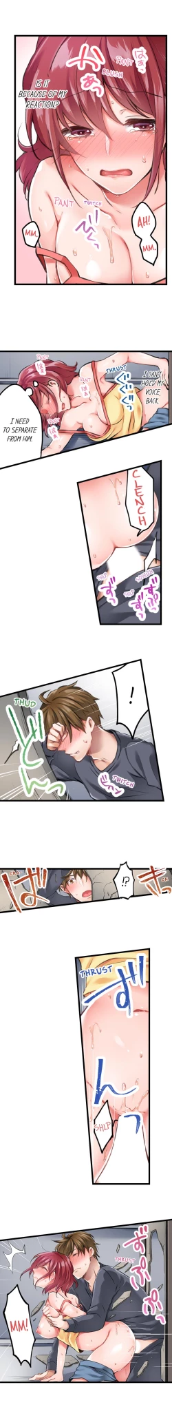 Page 24 of Jitaku no Kagi wa Toroana no Naka ~Ijiwaru na Yubi de Hojirarete Iku... | The Key to my Body Ch. 1-9