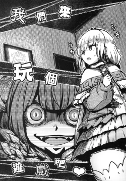 Page 6 of Ano Kanna no Hon Dewanai yo | 這不是那個神奈本啦