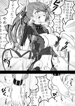 Page 14 of サメじるしのおやつ