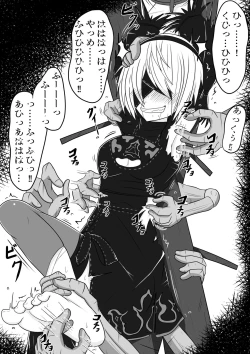 Page 5 of サメじるしのおやつ