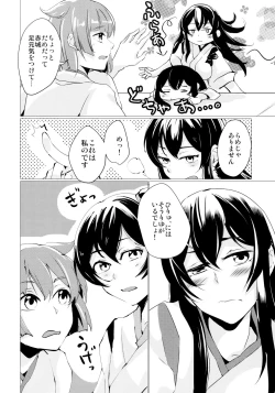 Page 7 of Hebereke
