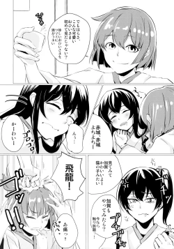 Page 9 of Hebereke