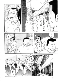 Page 4 of Syuusyoku Katudou