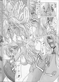 Page 19 of Bastard -  Angel Affection