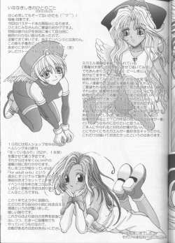 Page 28 of Bastard -  Angel Affection