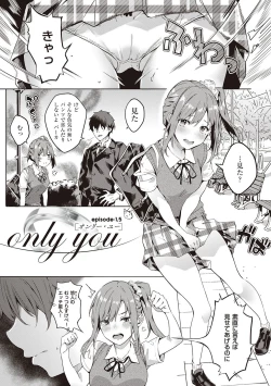 Page 58 of Kenshin Nadeshiko